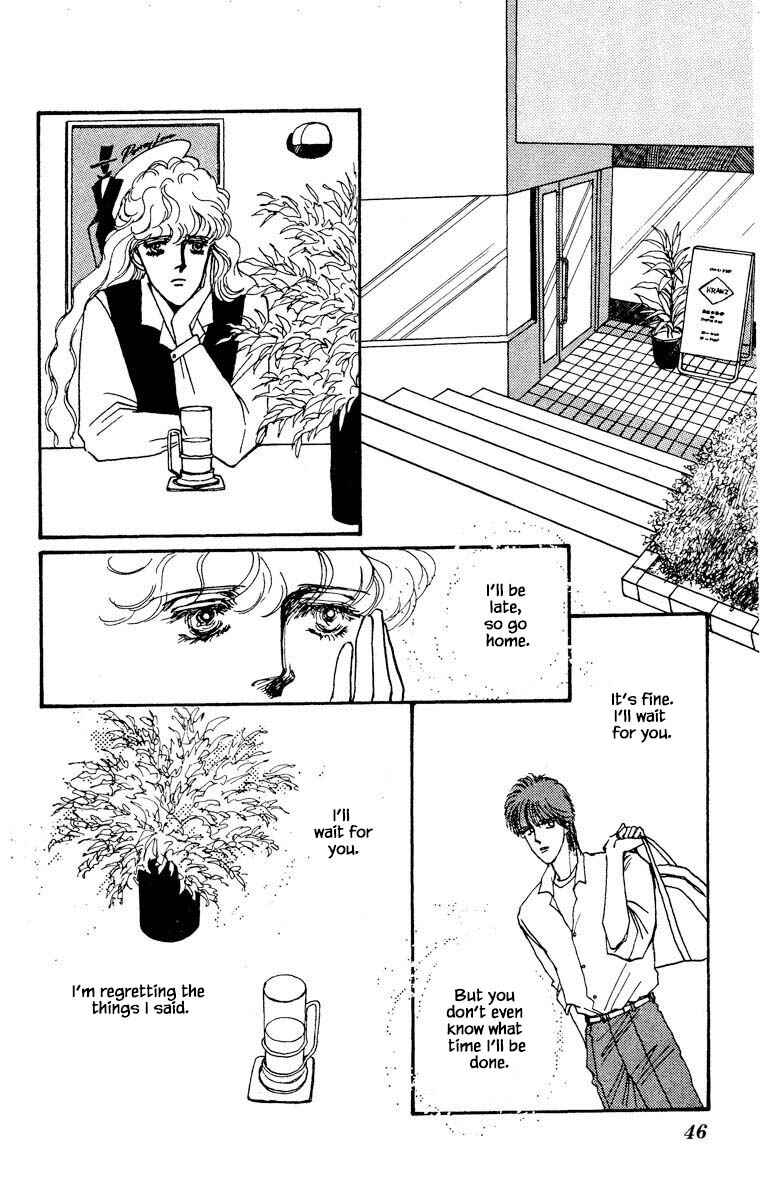Page 13 Chapter 14 Boyfriend