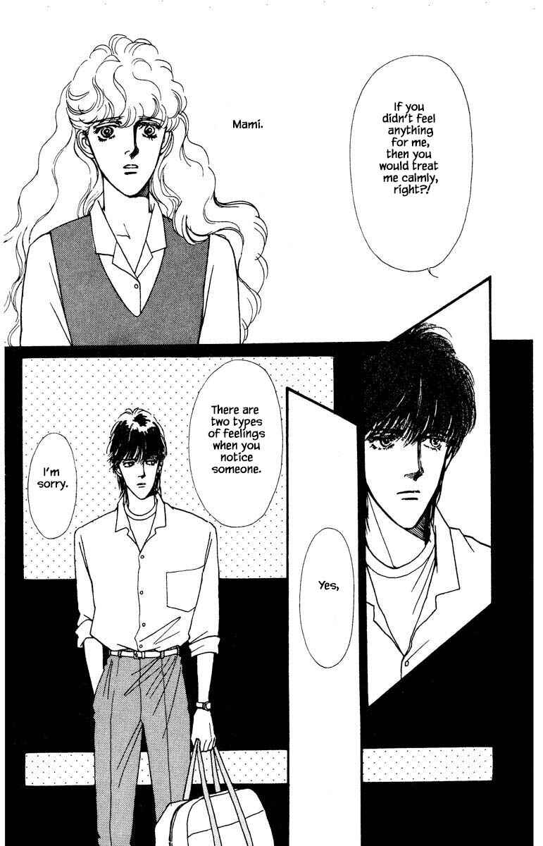 Page 3 Chapter 14 Boyfriend