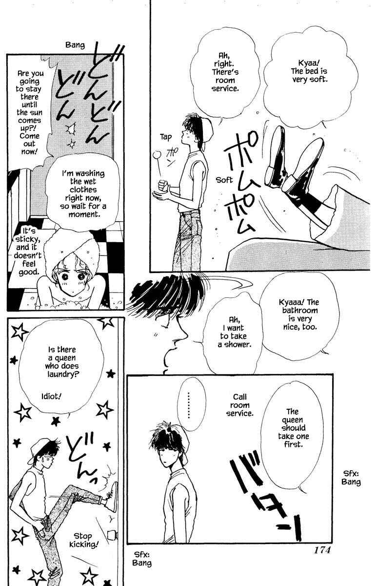 Page 8 Chapter 56 Boyfriend