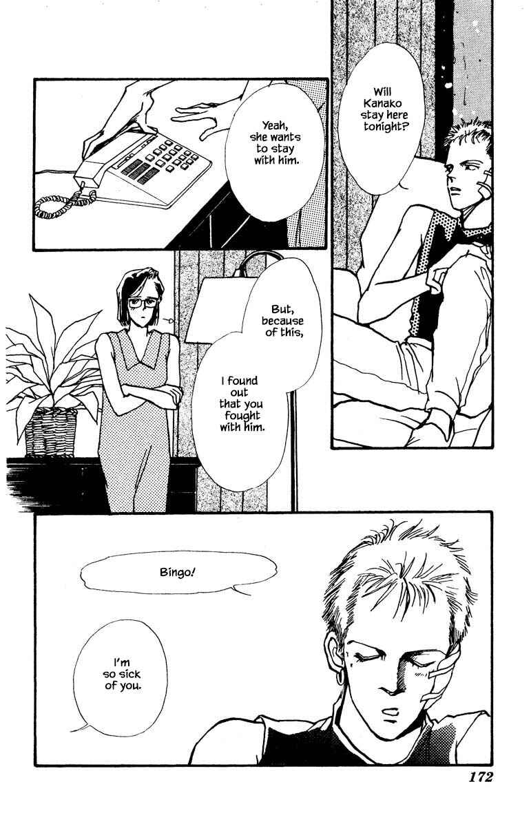 Page 10 Chapter 47 Boyfriend