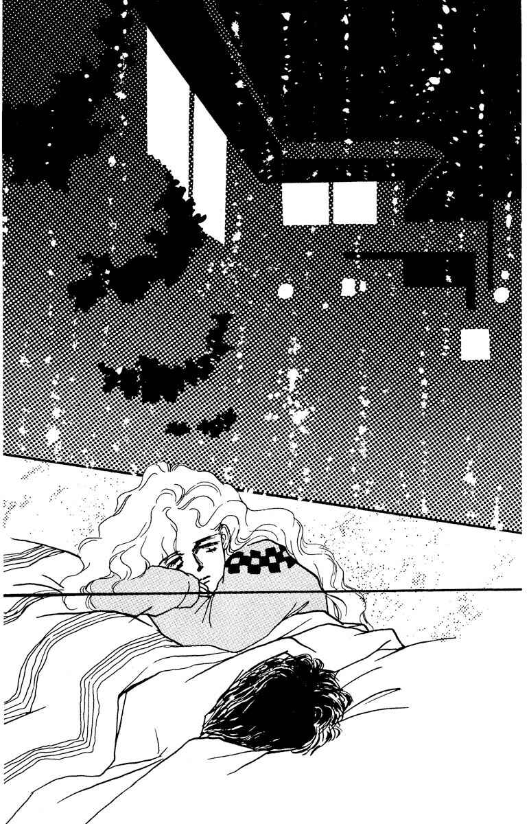 Page 13 Chapter 47 Boyfriend