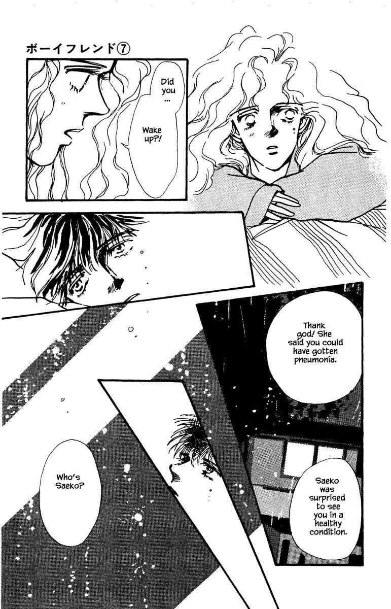 Page 15 Chapter 47 Boyfriend