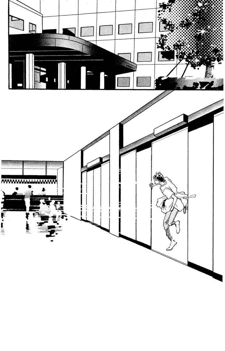 Page 11 Chapter 70 Boyfriend
