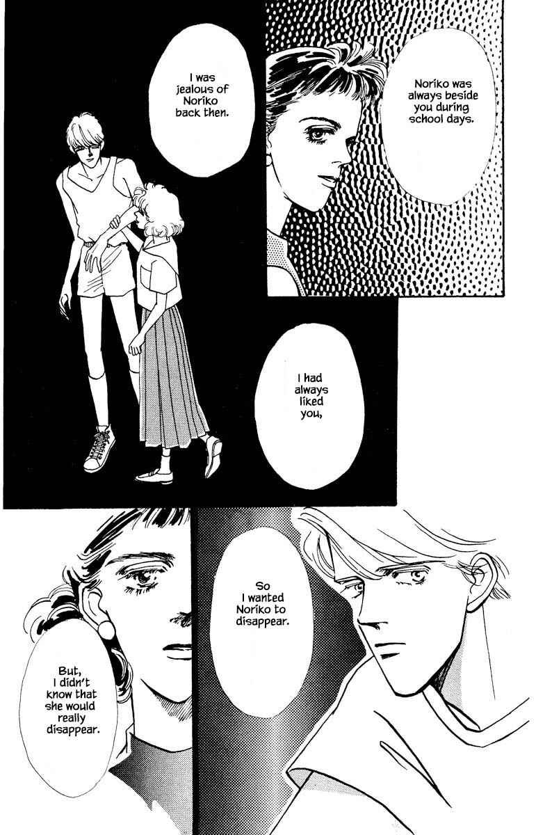 Page 5 Chapter 59 Boyfriend