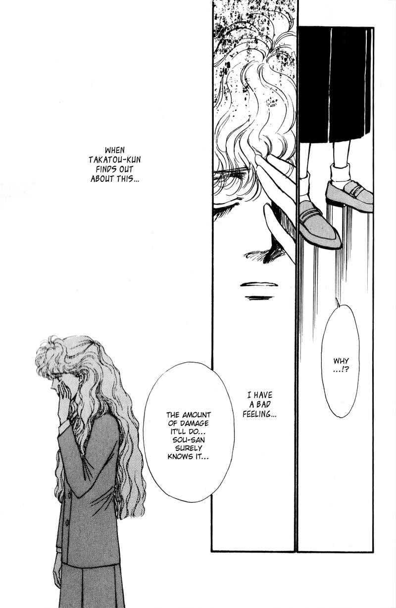 Page 12 Chapter 5 Boyfriend