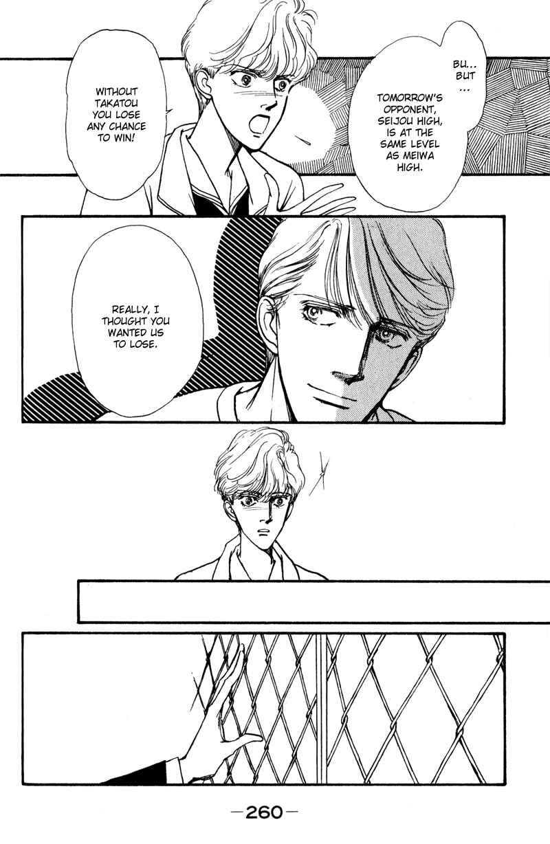 Page 5 Chapter 5 Boyfriend
