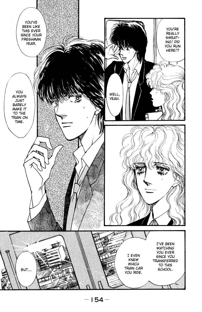 Page 5 Chapter 3 Boyfriend
