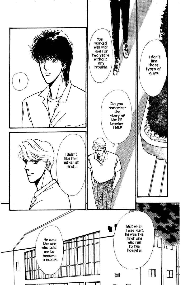 Page 12 Chapter 20 Boyfriend