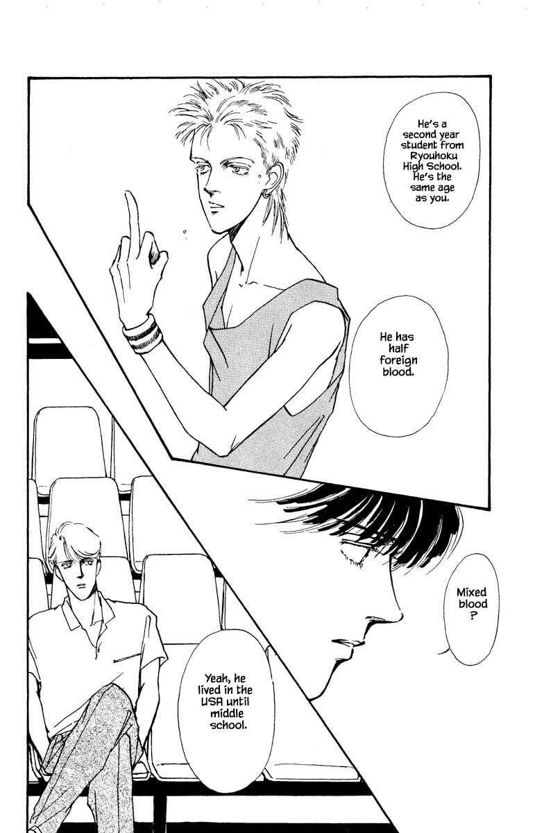 Page 17 Chapter 20 Boyfriend