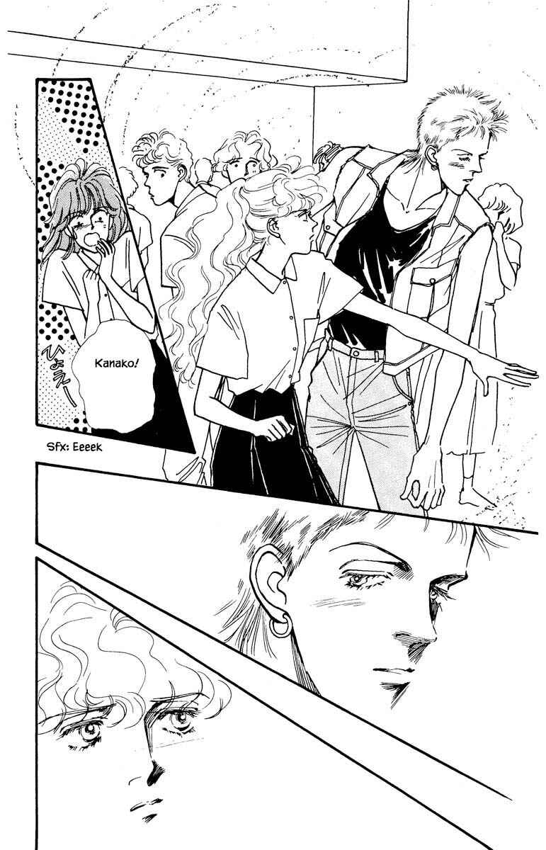 Page 12 Chapter 24 Boyfriend