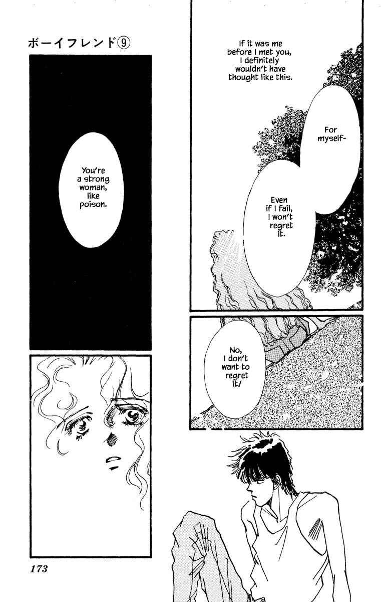 Page 5 Chapter 65 Boyfriend