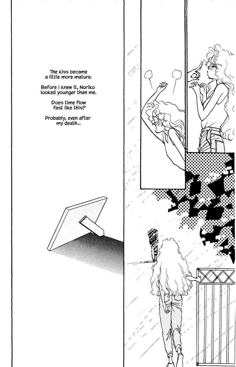 Page 9 Chapter 63 Boyfriend