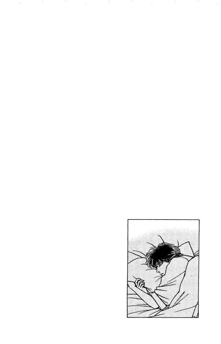 Page 18 Chapter 15 Boyfriend
