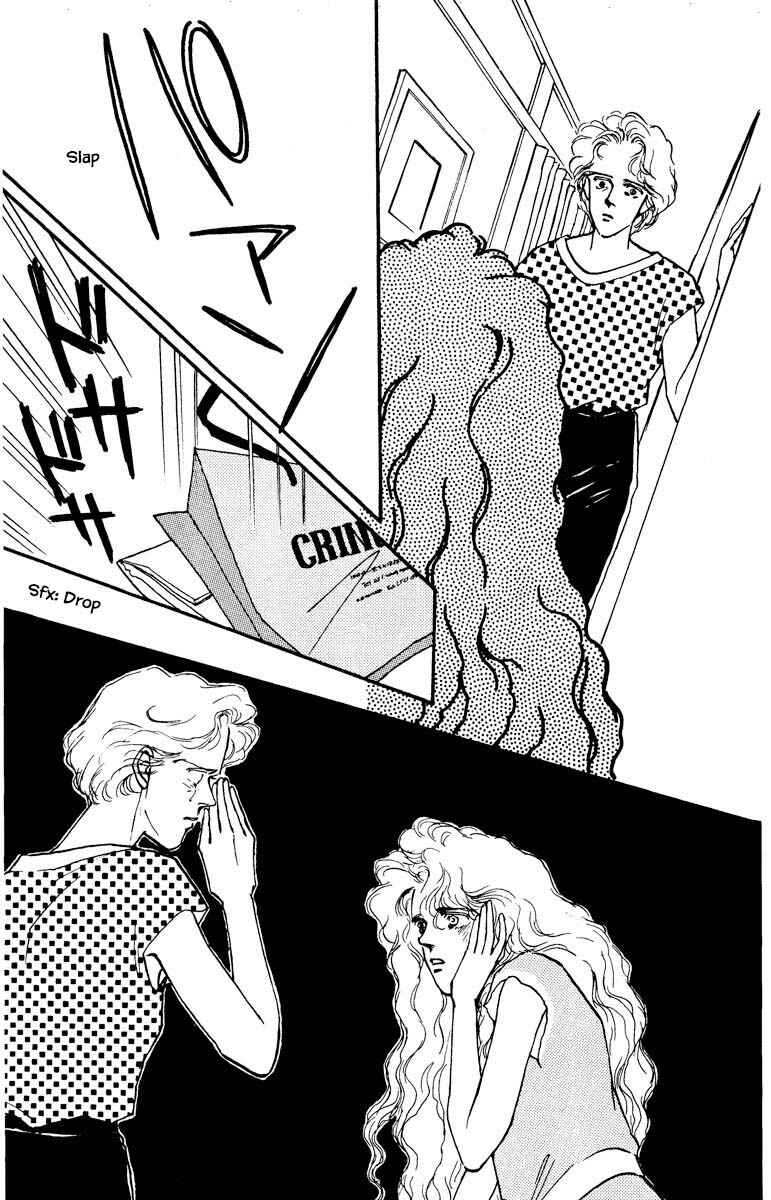 Page 17 Chapter 57 Boyfriend