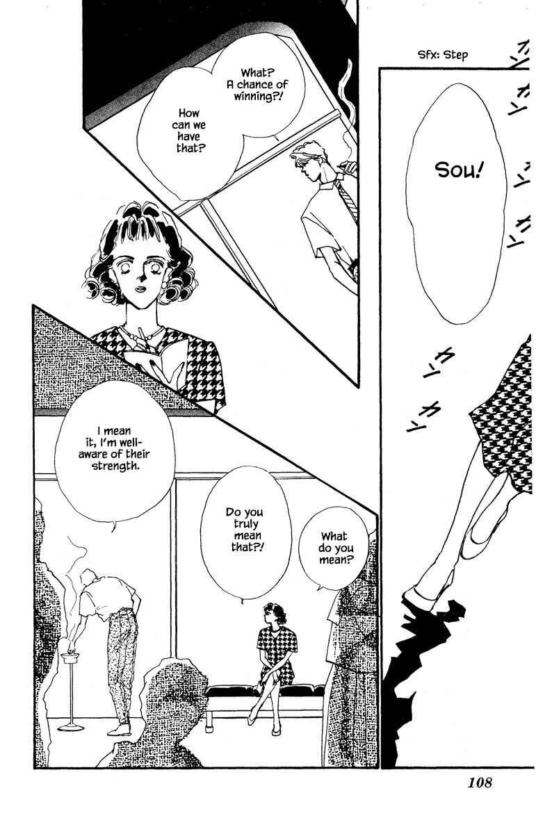 Page 1 Chapter 71 Boyfriend