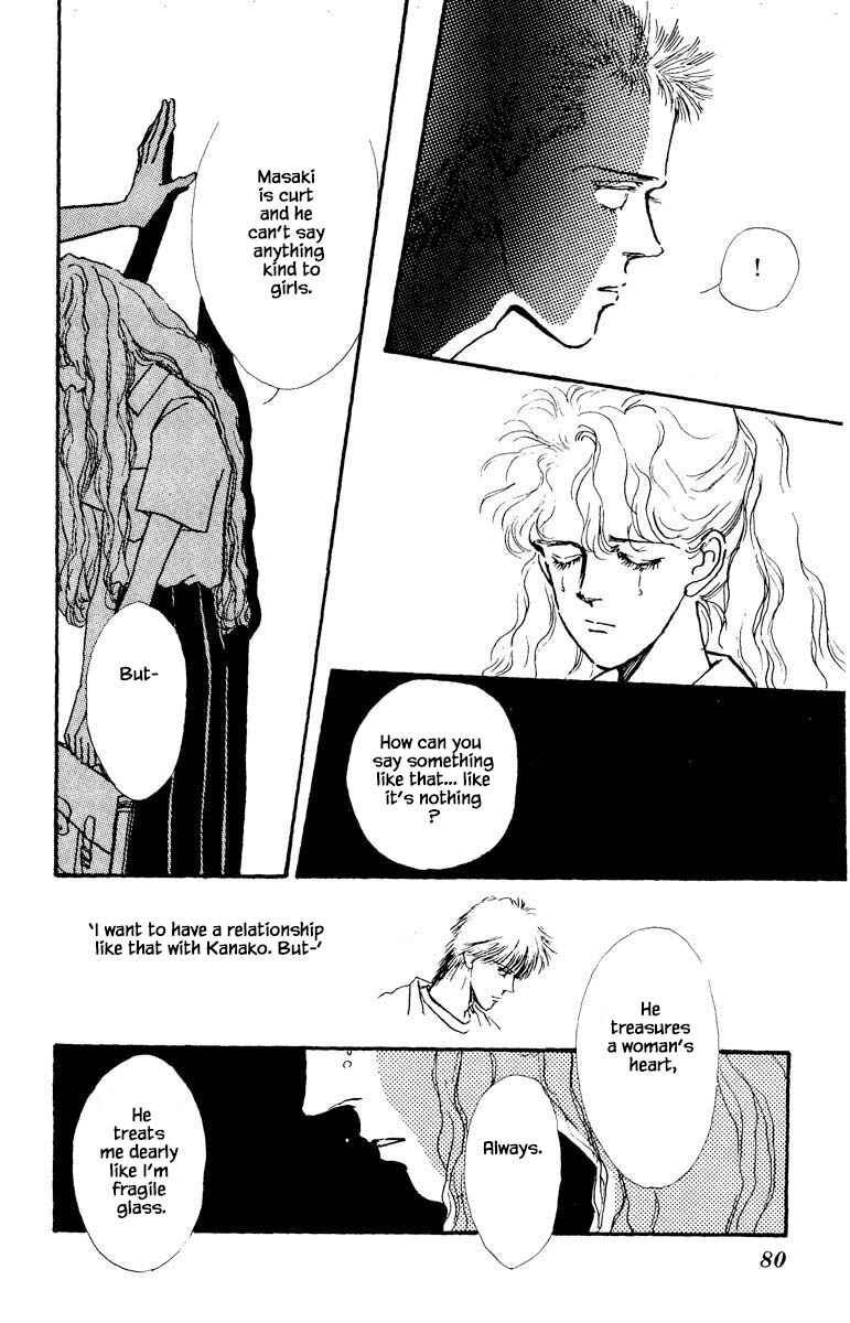 Page 12 Chapter 42 Boyfriend