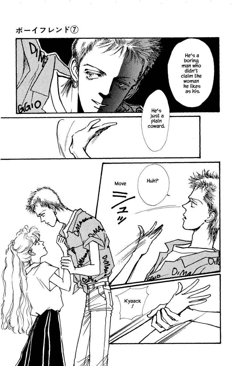 Page 15 Chapter 42 Boyfriend