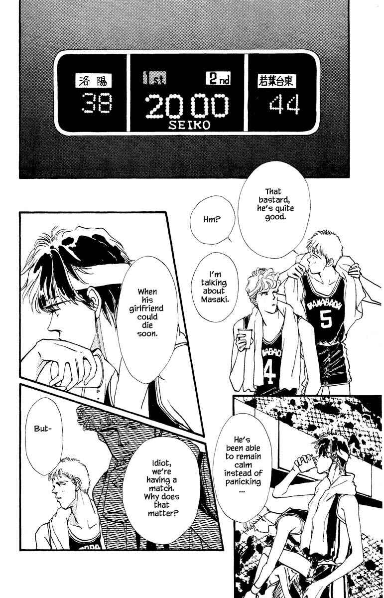 Page 1 Chapter 69 Boyfriend
