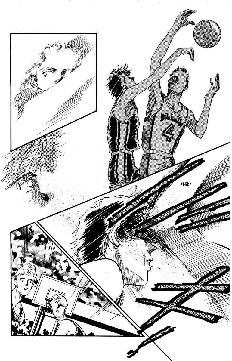 Page 1 Chapter 72 Boyfriend