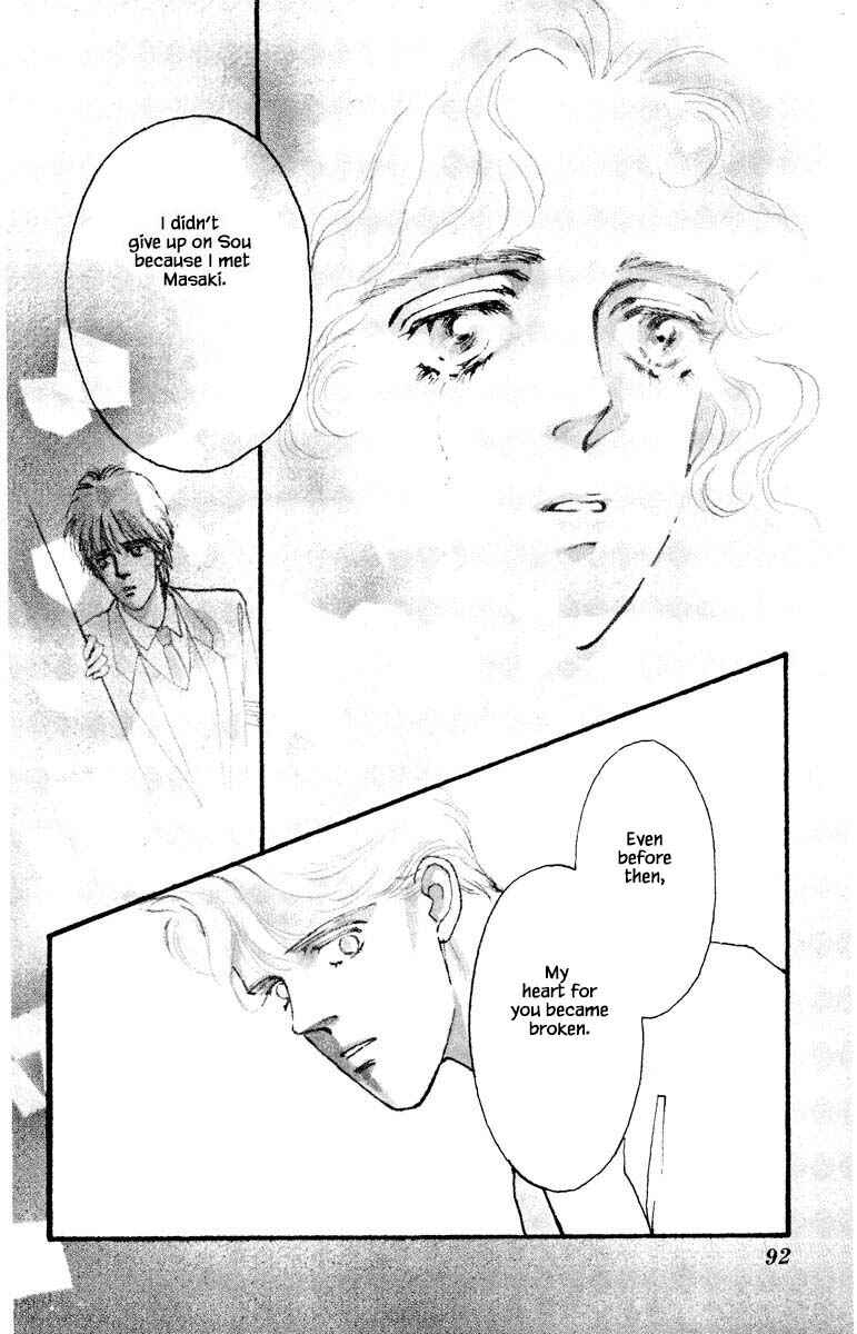 Page 3 Chapter 61 Boyfriend