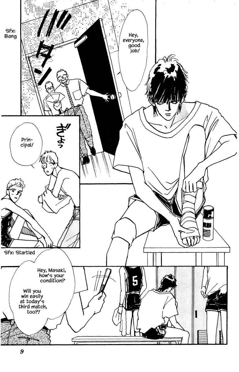 Page 6 Chapter 66 Boyfriend