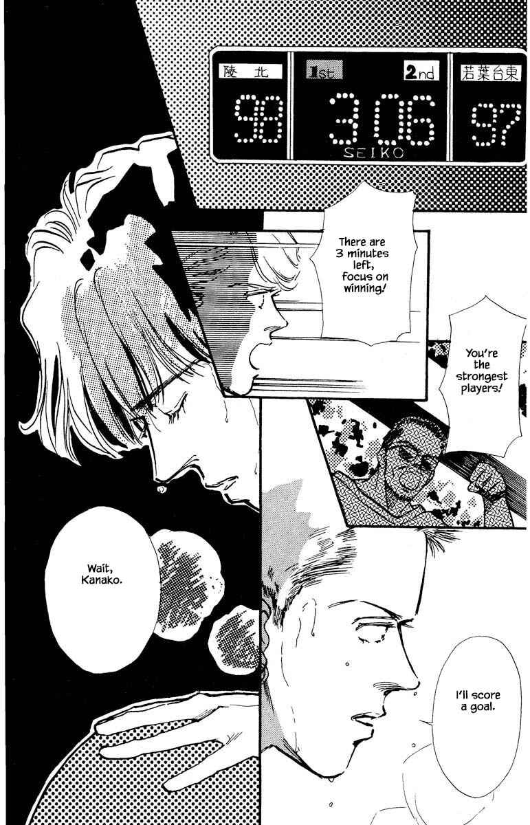 Page 1 Chapter 73 Boyfriend