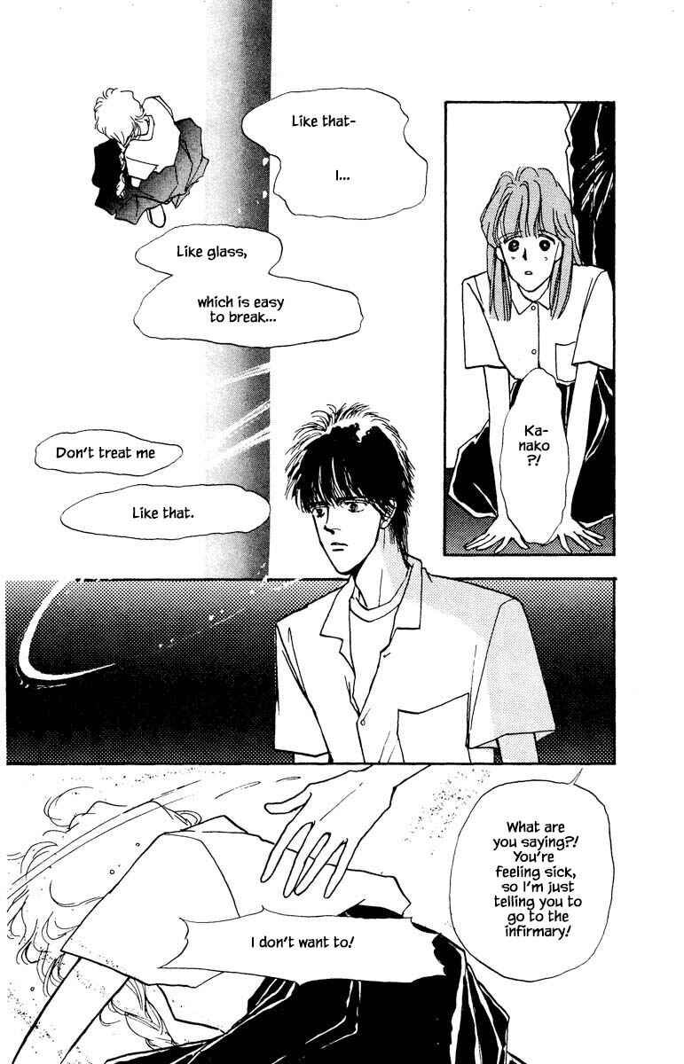 Page 2 Chapter 52 Boyfriend