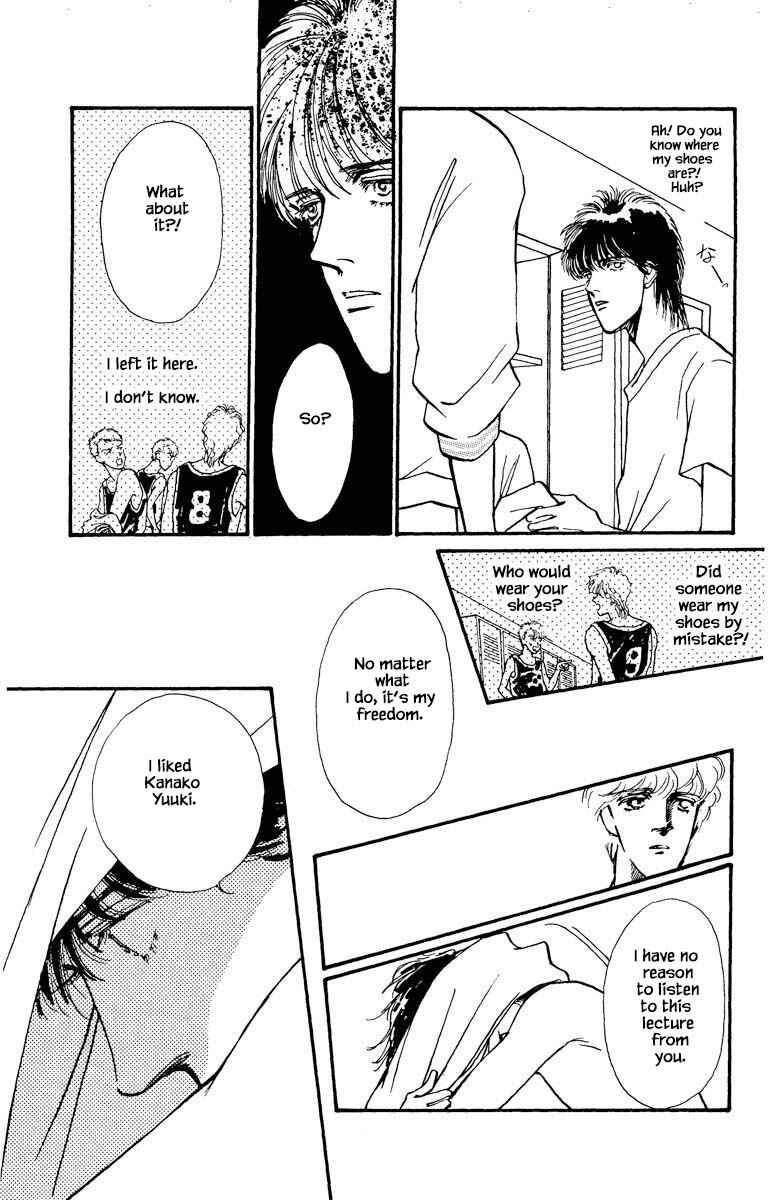 Page 13 Chapter 34 Boyfriend