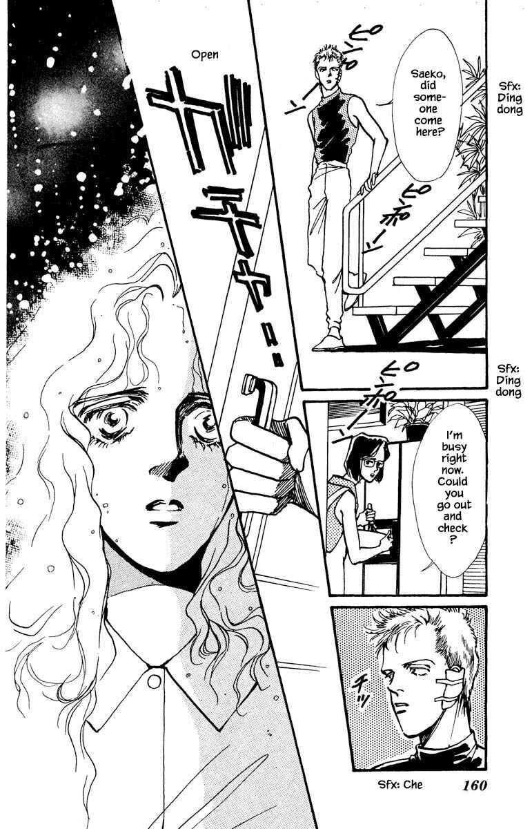Page 17 Chapter 46 Boyfriend