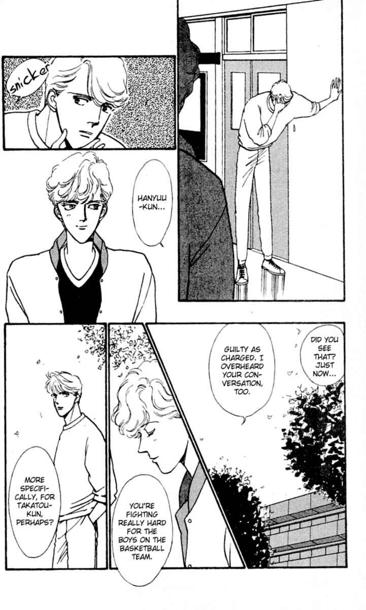 Page 24 Chapter 1 Boyfriend