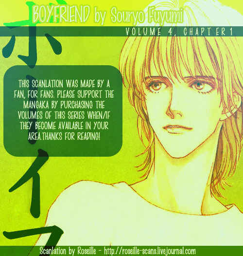 Page 33 Chapter 1 Boyfriend
