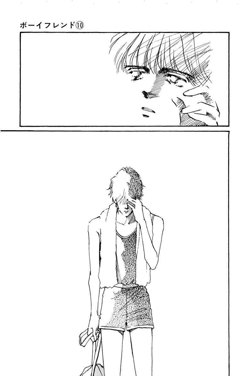 Page 14 Chapter 68 Boyfriend