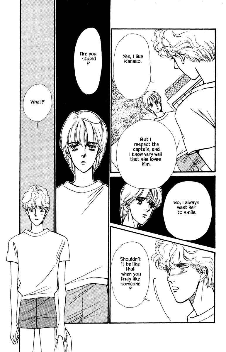Page 17 Chapter 32 Boyfriend