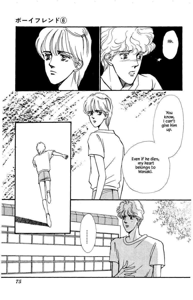 Page 19 Chapter 32 Boyfriend
