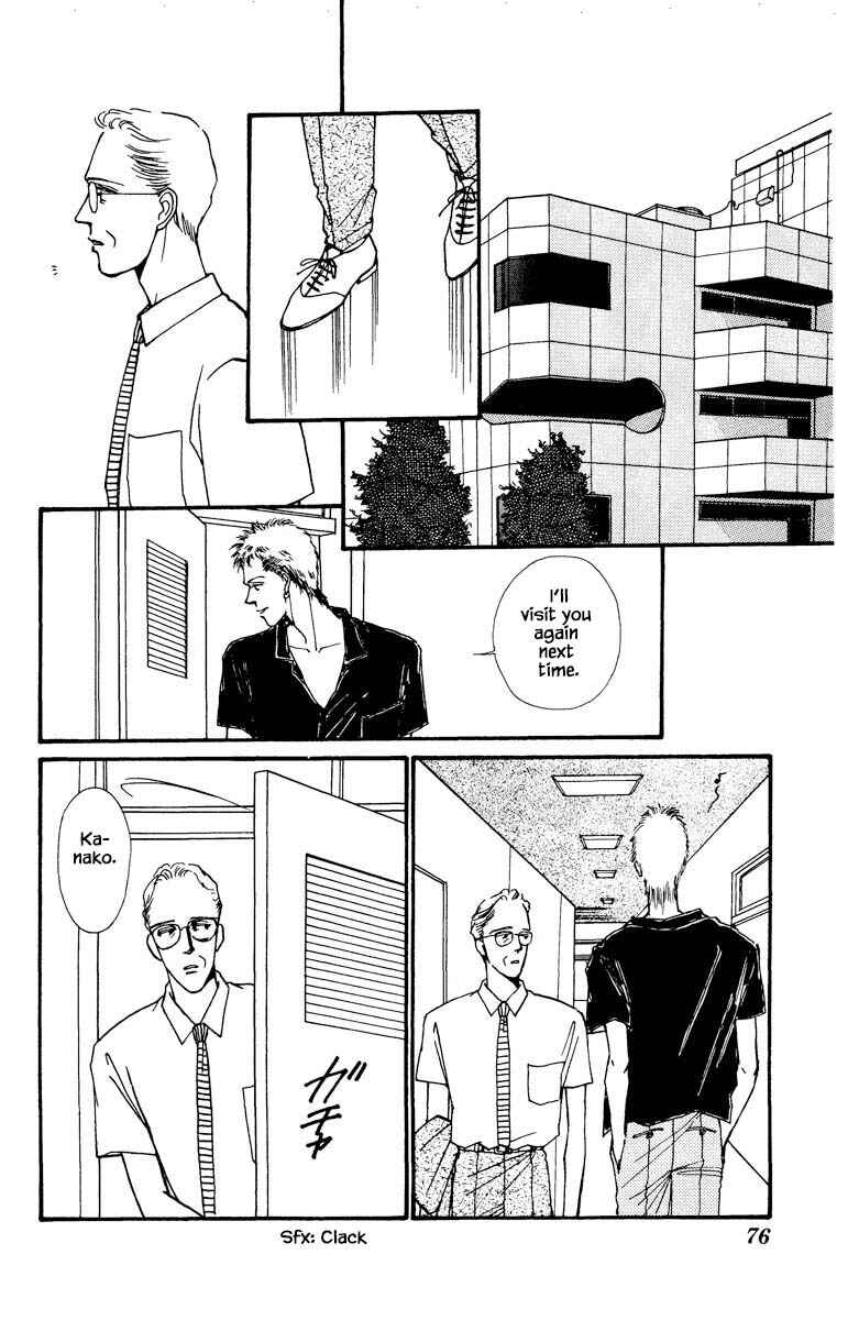 Page 20 Chapter 32 Boyfriend