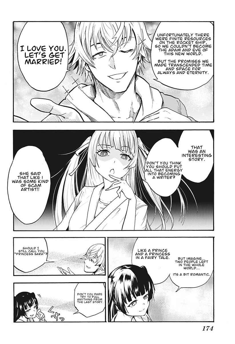 Page 13 Chapter Unknown_a222 LIFE LIAR FROM HELL