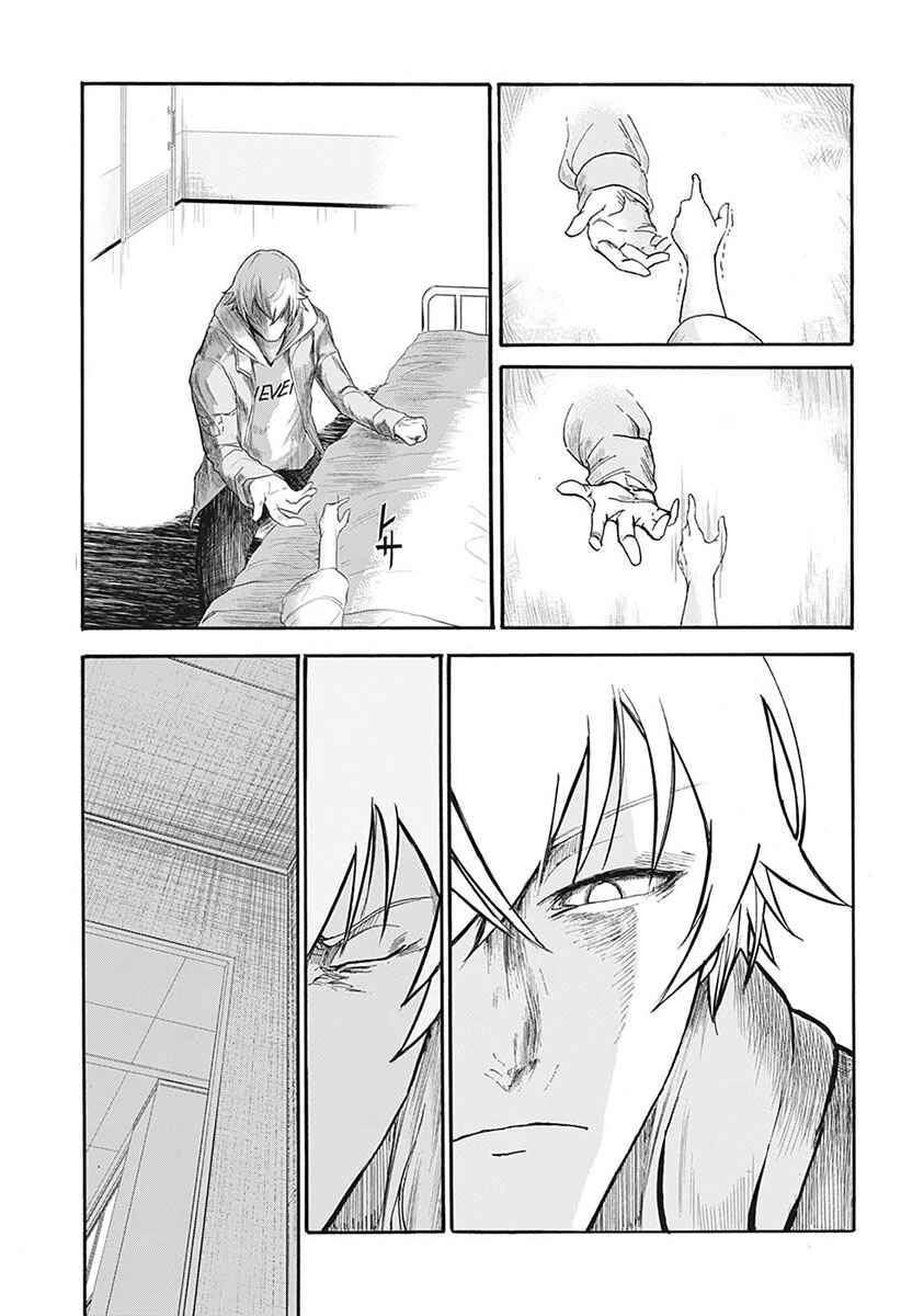 Page 33 Chapter Unknown_a222 LIFE LIAR FROM HELL