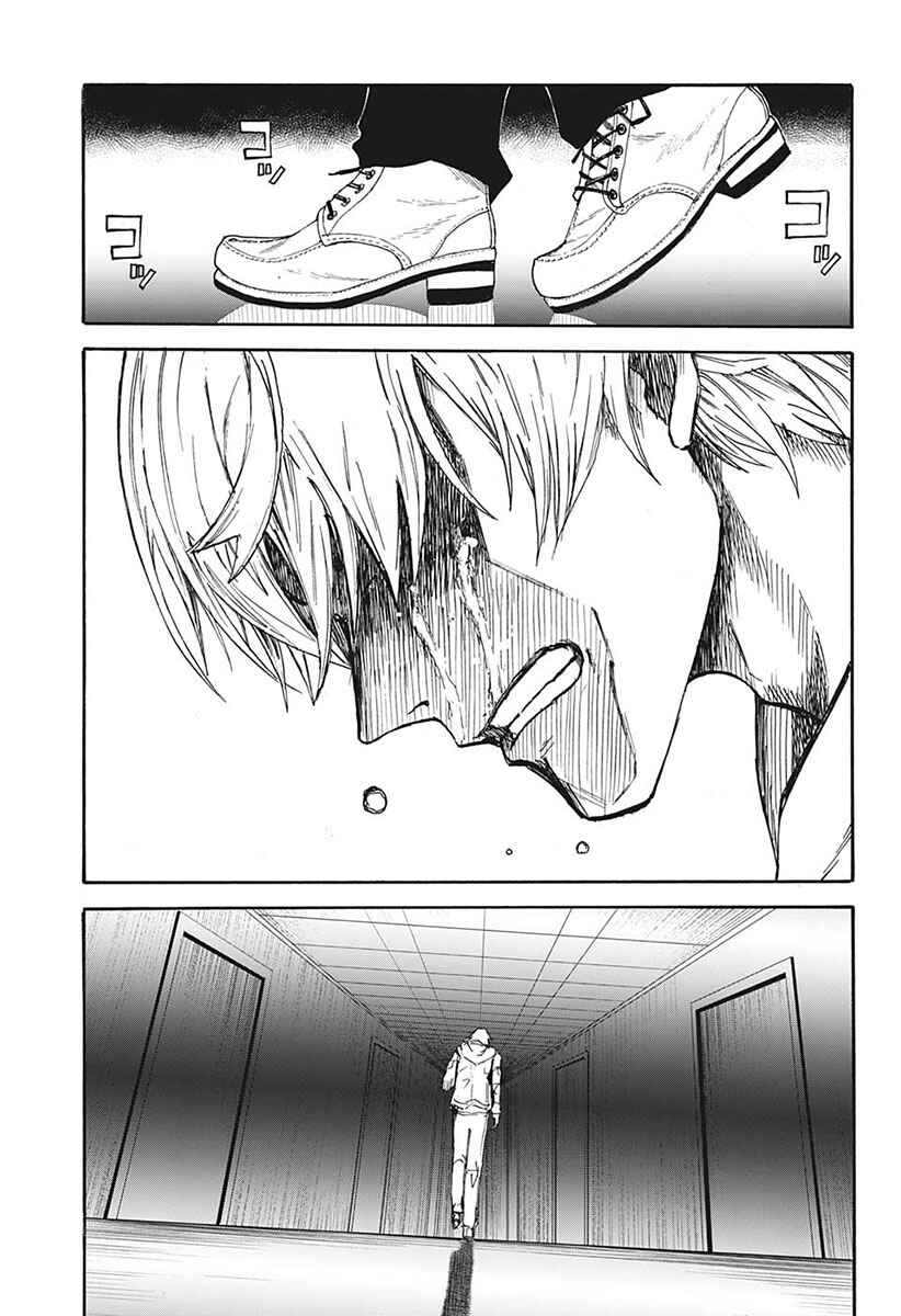 Page 35 Chapter Unknown_a222 LIFE LIAR FROM HELL