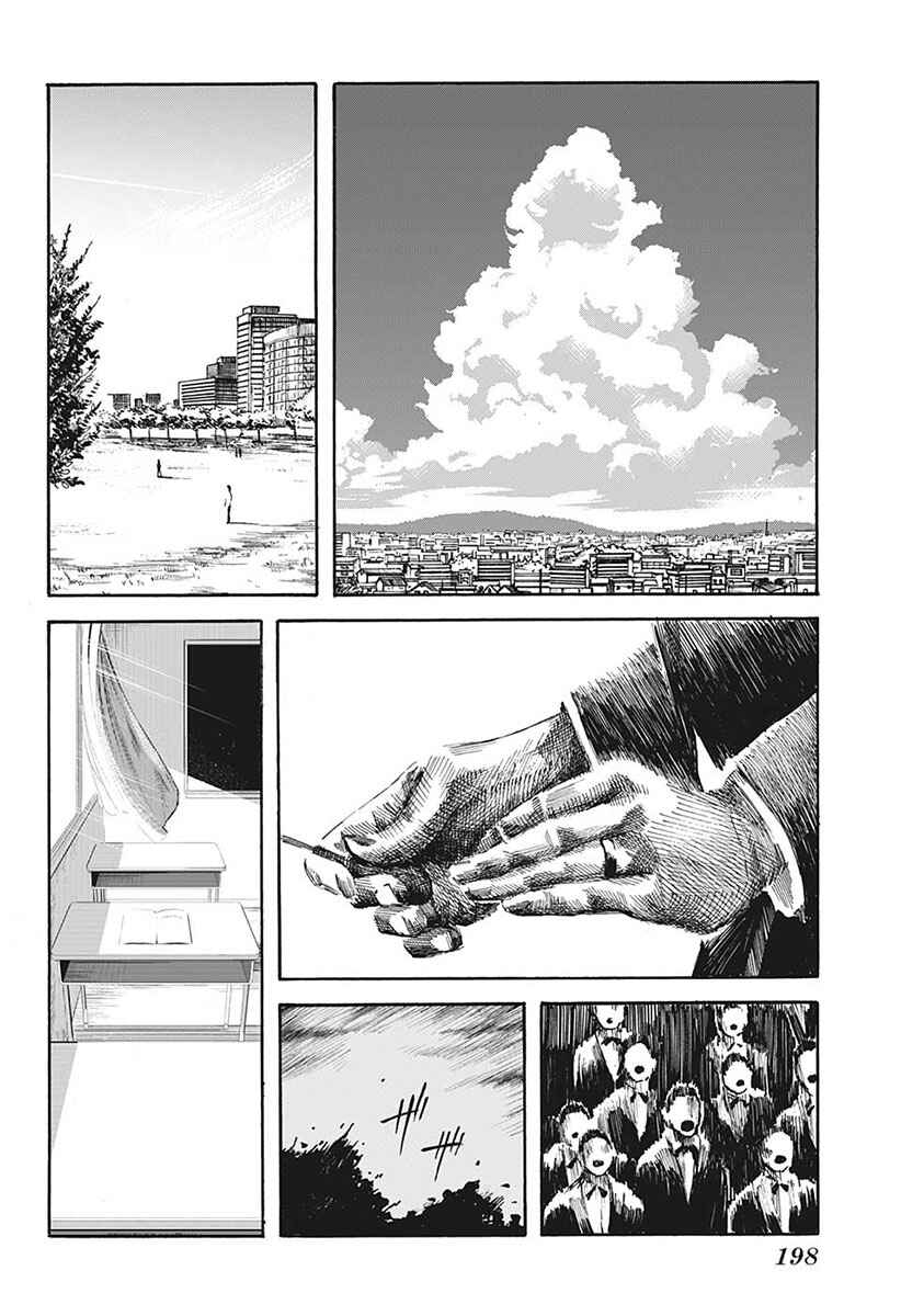 Page 36 Chapter Unknown_a222 LIFE LIAR FROM HELL