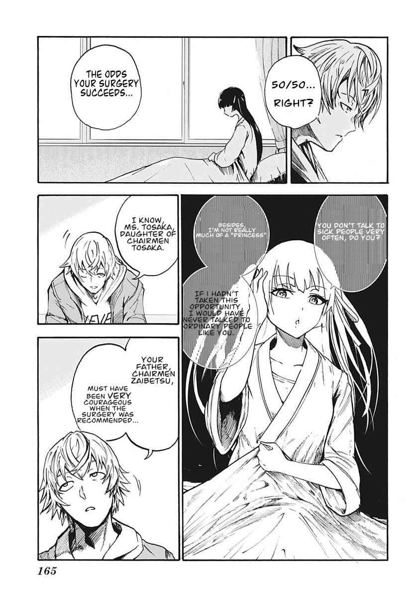 Page 5 Chapter Unknown_a222 LIFE LIAR FROM HELL