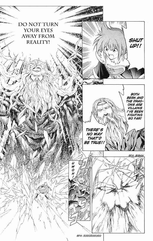 Page 14 Chapter 26 Fire Emblem 6: Another Story - Champions Sword