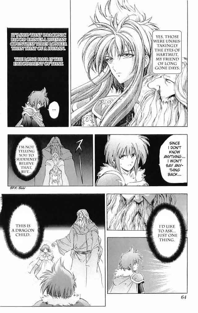 Page 17 Chapter 26 Fire Emblem 6: Another Story - Champions Sword