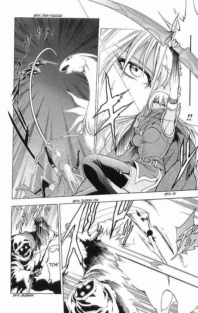 Page 33 Chapter 26 Fire Emblem 6: Another Story - Champions Sword