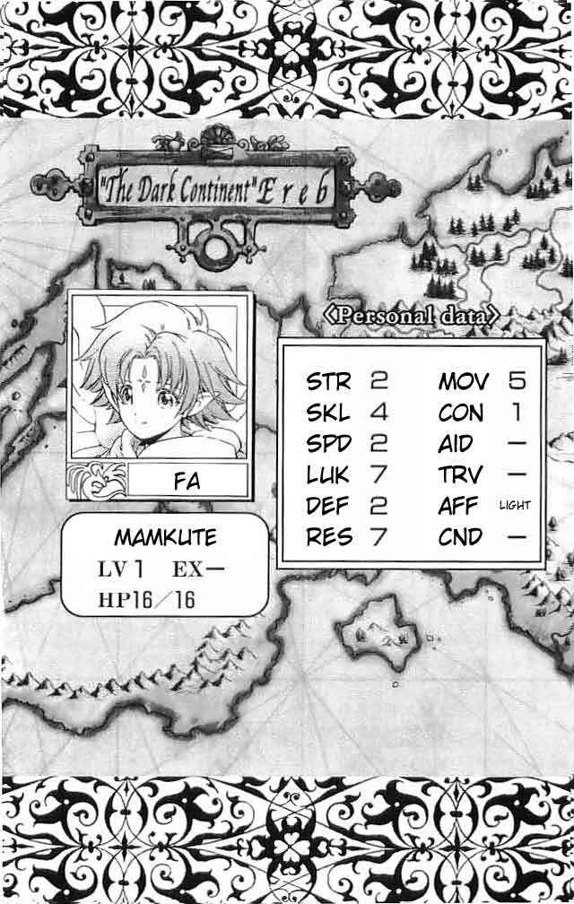 Page 40 Chapter 26 Fire Emblem 6: Another Story - Champions Sword