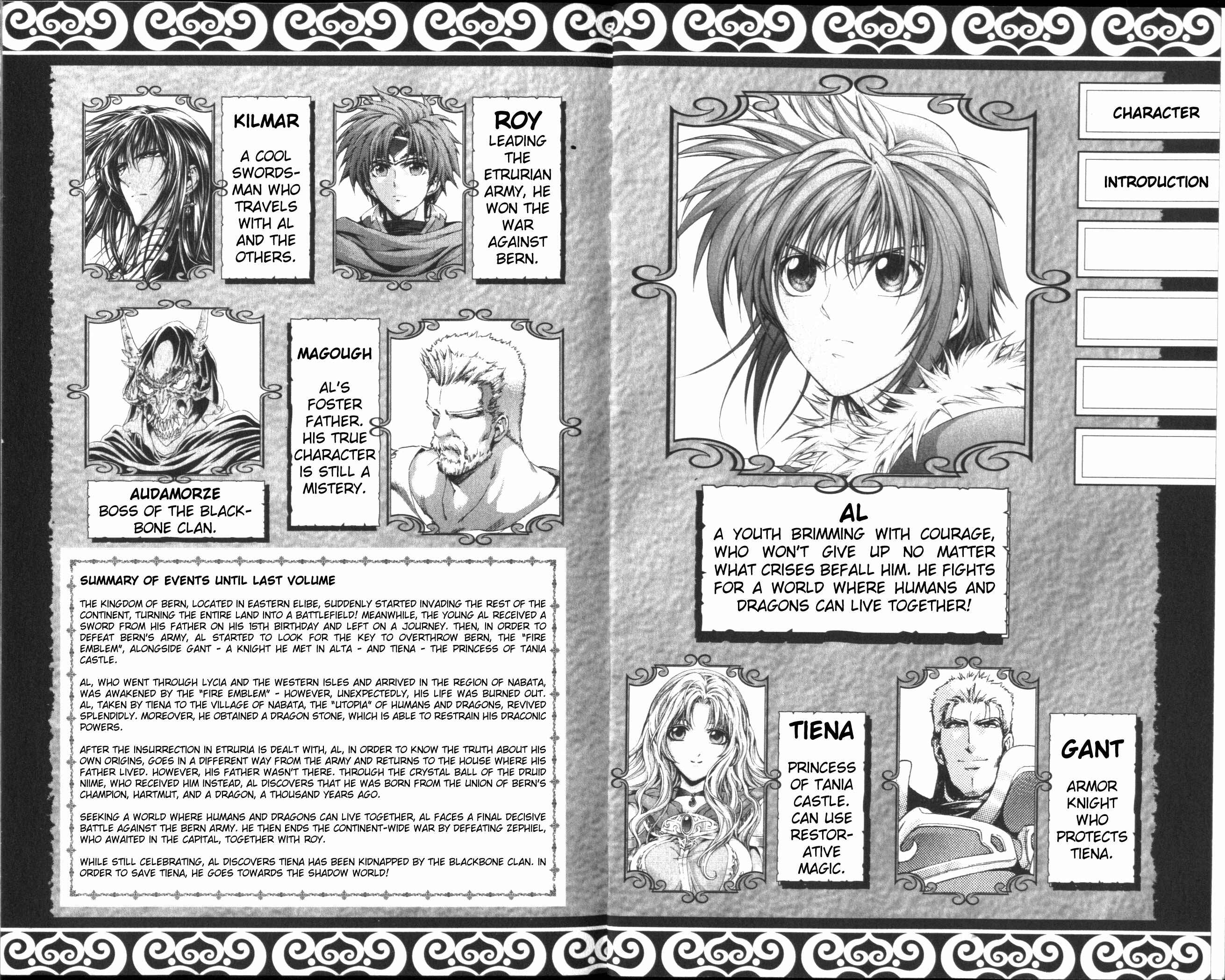 Page 5 Chapter 41 Fire Emblem 6: Another Story - Champions Sword