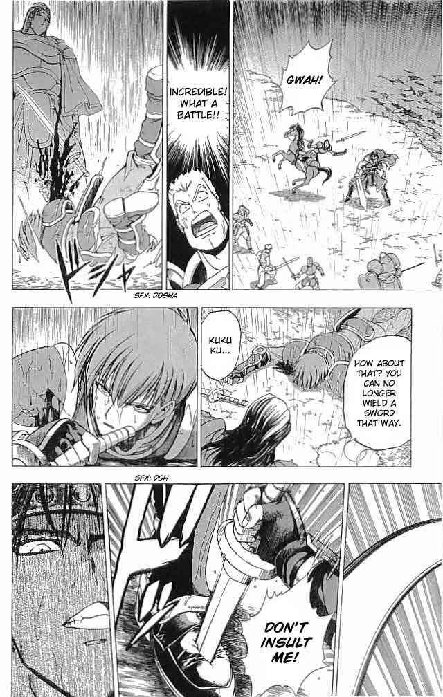 Page 18 Chapter 11 Fire Emblem 6: Another Story - Champions Sword
