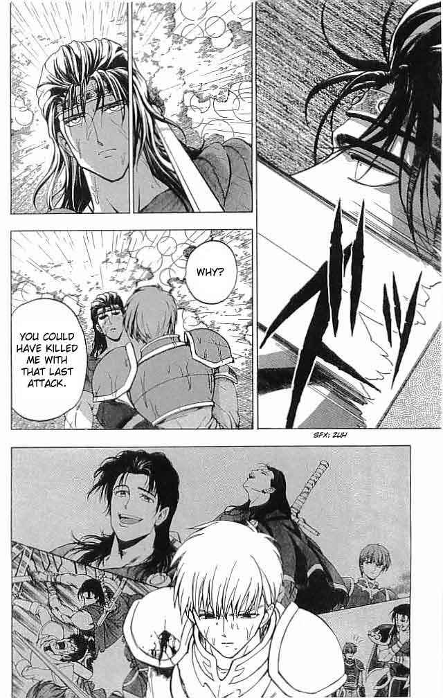 Page 20 Chapter 11 Fire Emblem 6: Another Story - Champions Sword