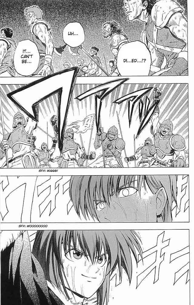 Page 38 Chapter 11 Fire Emblem 6: Another Story - Champions Sword