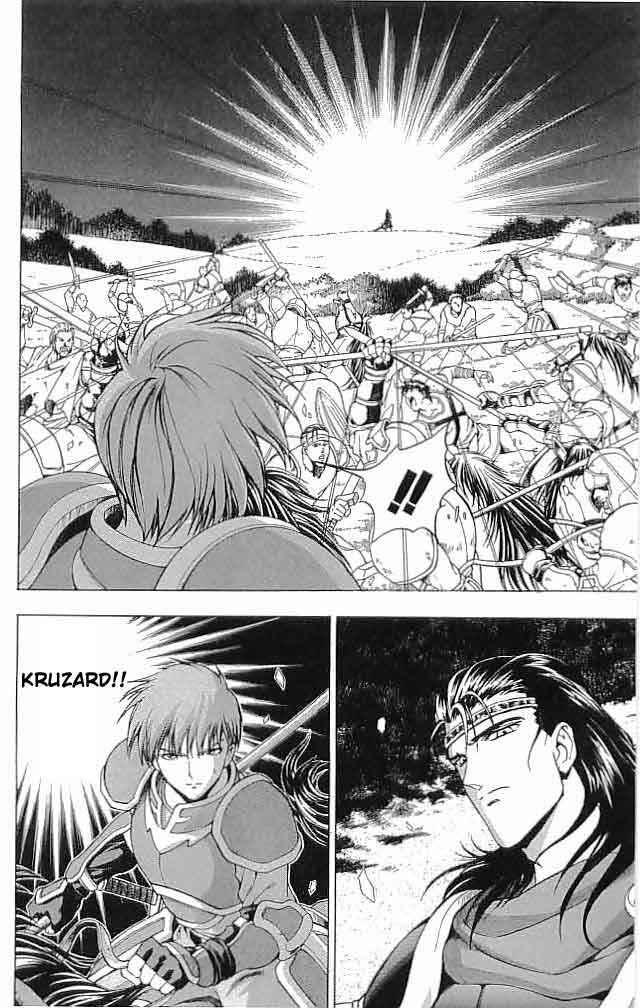 Page 6 Chapter 11 Fire Emblem 6: Another Story - Champions Sword