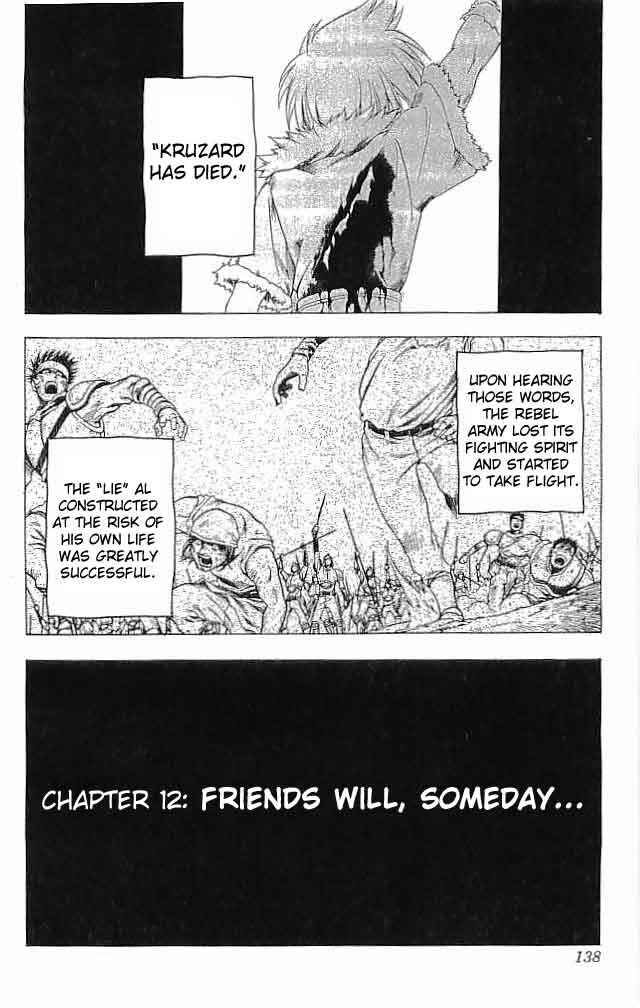 Page 1 Chapter 12 Fire Emblem 6: Another Story - Champions Sword